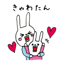 UH&children sticker #6021774