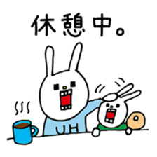 UH&children sticker #6021782