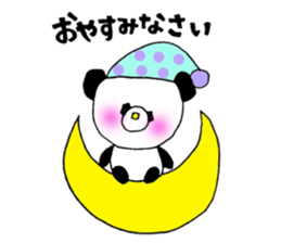 A word to indicate politeness. sticker #6022067