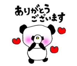 A word to indicate politeness. sticker #6022068