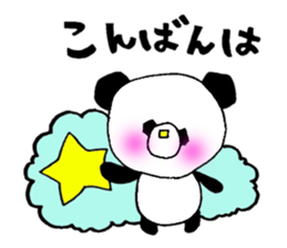 A word to indicate politeness. sticker #6022071