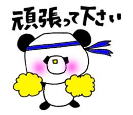 A word to indicate politeness. sticker #6022074