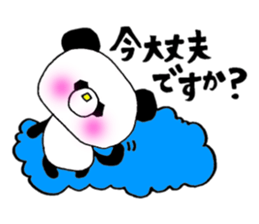 A word to indicate politeness. sticker #6022075