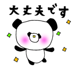 A word to indicate politeness. sticker #6022076