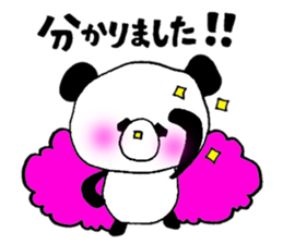 A word to indicate politeness. sticker #6022077