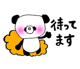 A word to indicate politeness. sticker #6022080