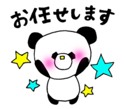 A word to indicate politeness. sticker #6022084