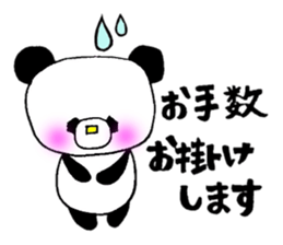 A word to indicate politeness. sticker #6022087