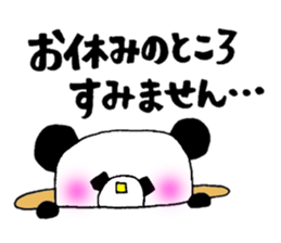 A word to indicate politeness. sticker #6022096