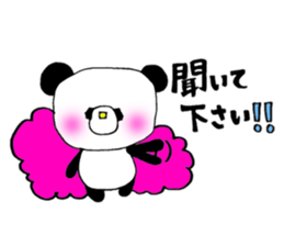 A word to indicate politeness. sticker #6022100