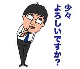 Office worker wearing glasses sticker #6022304