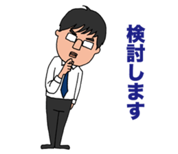 Office worker wearing glasses sticker #6022308