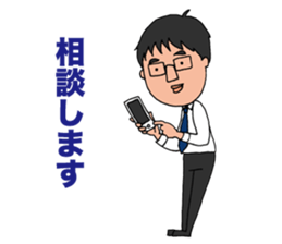 Office worker wearing glasses sticker #6022309