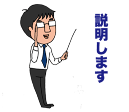 Office worker wearing glasses sticker #6022310