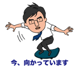 Office worker wearing glasses sticker #6022312