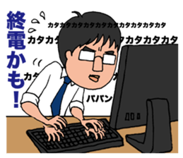 Office worker wearing glasses sticker #6022318