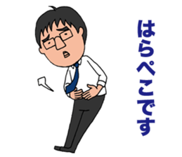 Office worker wearing glasses sticker #6022320