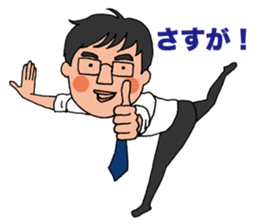 Office worker wearing glasses sticker #6022325