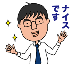 Office worker wearing glasses sticker #6022326