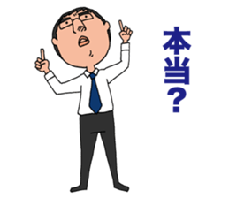 Office worker wearing glasses sticker #6022330