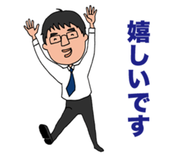 Office worker wearing glasses sticker #6022332