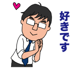 Office worker wearing glasses sticker #6022340