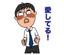 Office worker wearing glasses sticker #6022341