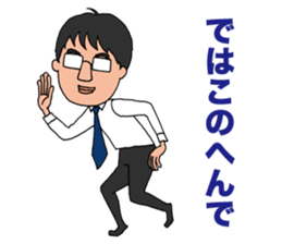 Office worker wearing glasses sticker #6022343