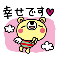 The HONOBONO Bear-Honorific No.3