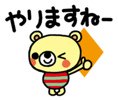 The HONOBONO Bear-Honorific No.3 sticker #6022784