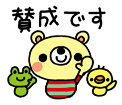 The HONOBONO Bear-Honorific No.3 sticker #6022785