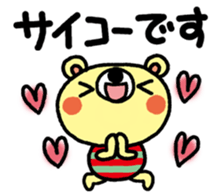 The HONOBONO Bear-Honorific No.3 sticker #6022786