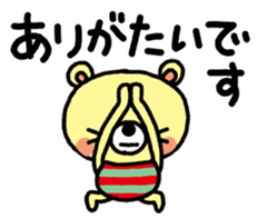 The HONOBONO Bear-Honorific No.3 sticker #6022787