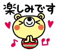 The HONOBONO Bear-Honorific No.3 sticker #6022788