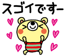 The HONOBONO Bear-Honorific No.3 sticker #6022791