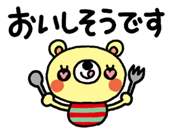 The HONOBONO Bear-Honorific No.3 sticker #6022792