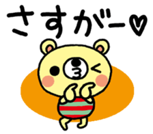 The HONOBONO Bear-Honorific No.3 sticker #6022794