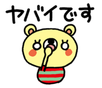 The HONOBONO Bear-Honorific No.3 sticker #6022796