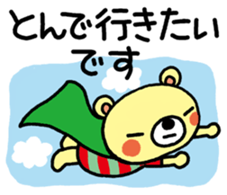 The HONOBONO Bear-Honorific No.3 sticker #6022801