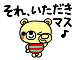 The HONOBONO Bear-Honorific No.3 sticker #6022802