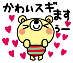 The HONOBONO Bear-Honorific No.3 sticker #6022804