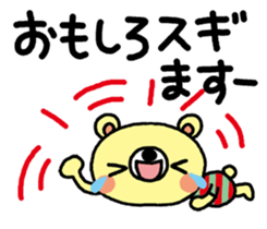 The HONOBONO Bear-Honorific No.3 sticker #6022805