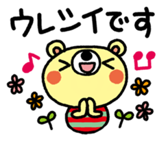 The HONOBONO Bear-Honorific No.3 sticker #6022806