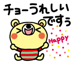 The HONOBONO Bear-Honorific No.3 sticker #6022807