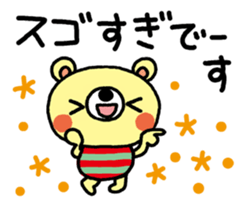 The HONOBONO Bear-Honorific No.3 sticker #6022808