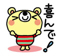 The HONOBONO Bear-Honorific No.3 sticker #6022810