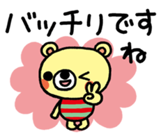 The HONOBONO Bear-Honorific No.3 sticker #6022811