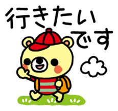 The HONOBONO Bear-Honorific No.3 sticker #6022813