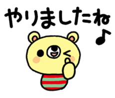 The HONOBONO Bear-Honorific No.3 sticker #6022816