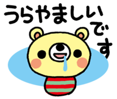 The HONOBONO Bear-Honorific No.3 sticker #6022817